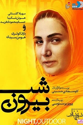 Movie poster for Night, Outdoor