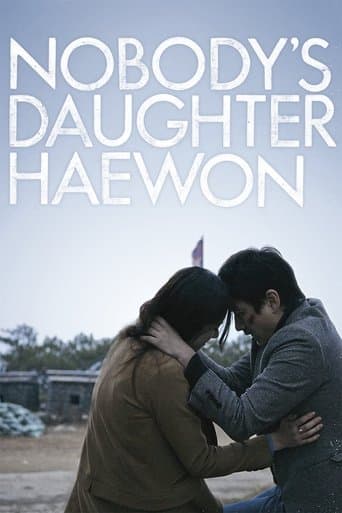 Movie poster for Nobody’s Daughter Haewon