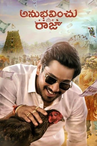 Movie poster for Anubhavinchu Raja