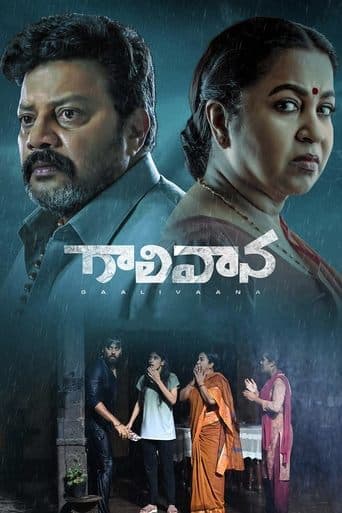 Movie poster for Gaalivaana