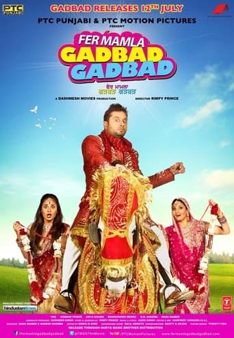 Movie poster for Fer Mamla Gadbad Gadbad
