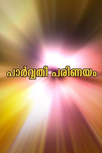 Movie poster for Parvathy Parinayam