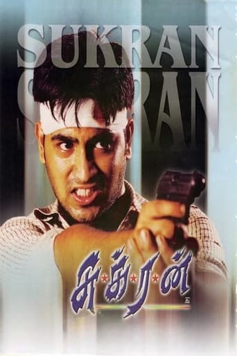 Movie poster for Sukran