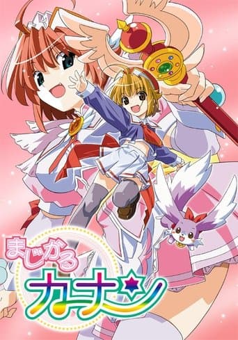 Movie poster for Magical Canan