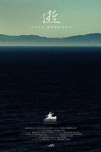 Movie poster for Fata Morgana