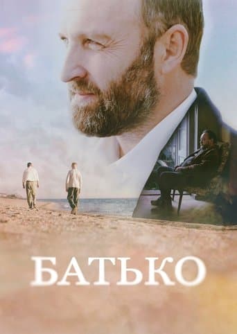 Movie poster for Father