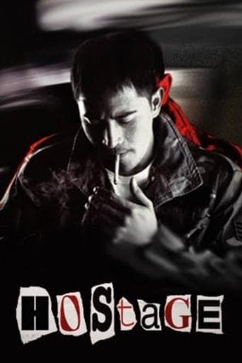 Movie poster for Hostage