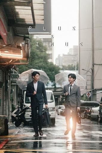 Movie poster for Plus & Minus