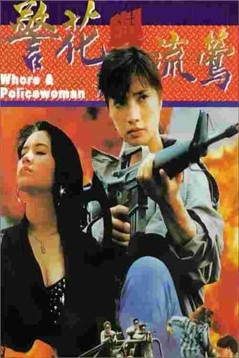 Movie poster for Whore & Policewoman
