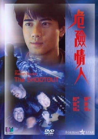 Movie poster for The Shootout