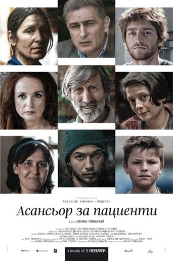Movie poster for Lift for Patients