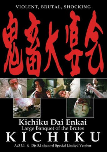 Movie poster for Kichiku: Banquet of the Beasts