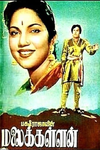 Movie poster for Malaikallan