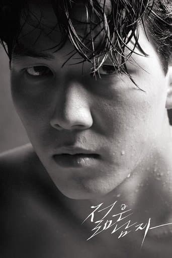 Movie poster for The Young Man