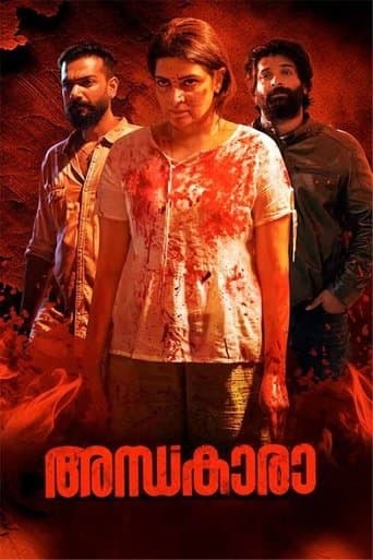 Movie poster for Andhakaara