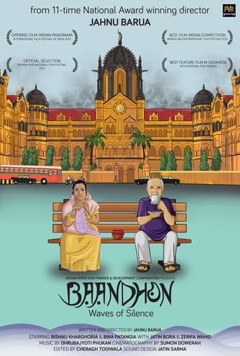 Movie poster for Baandhon