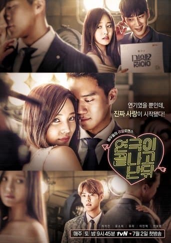 Movie poster for After the Show Ends