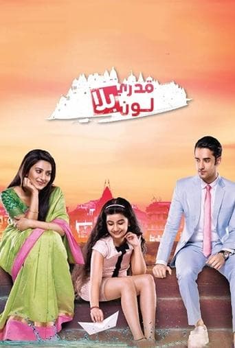 Movie poster for Gangaa