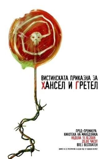 Movie poster for Hansel and Gretel - The True Story