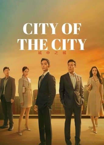 Movie poster for City of the City