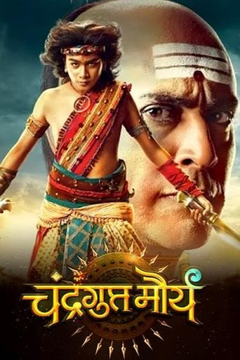 Movie poster for Chandragupta Maurya