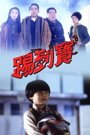 Movie poster for Lucky Encounter