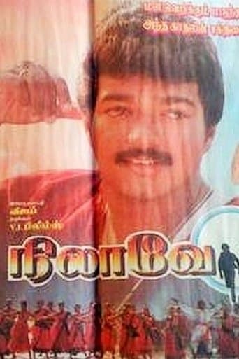 Movie poster for Nilaave Vaa
