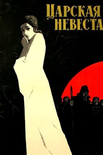 Movie poster for The Tsar's Bride