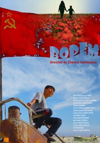 Movie poster for Bopem