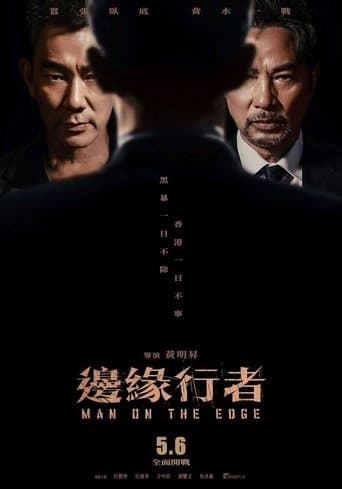 Movie poster for Man on the Edge