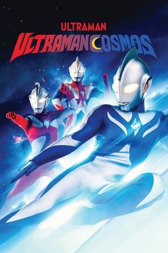 Movie poster for Ultraman Cosmos