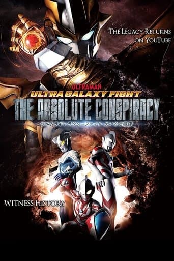 Movie poster for Ultra Galaxy Fight: The Absolute Conspiracy