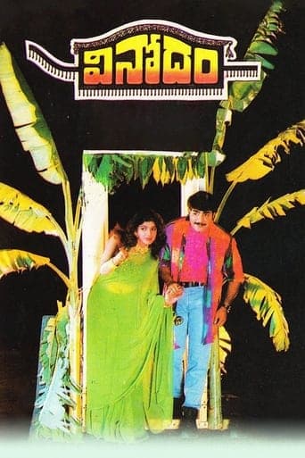 Movie poster for Vinodham