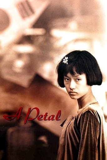 Movie poster for A Petal