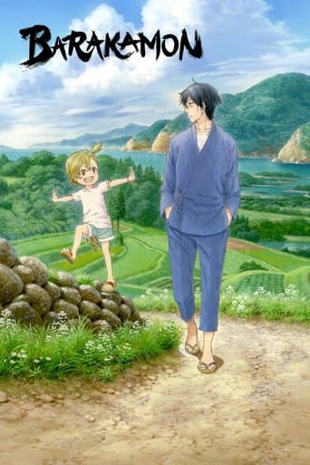 Movie poster for Barakamon