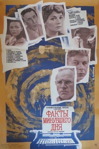 Movie poster for Facts of the Past Day