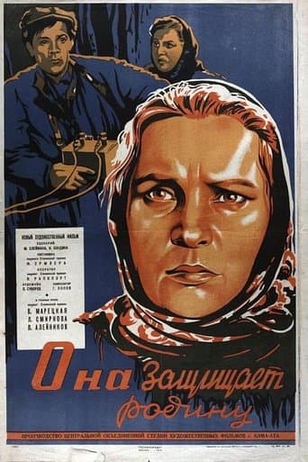 Movie poster for No Greater Love