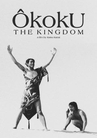 Movie poster for The Kingdom