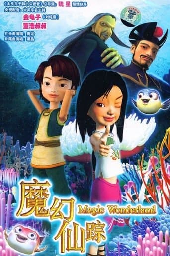 Movie poster for Magic Wonderland