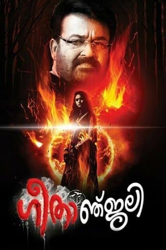 Movie poster for Geethanjali