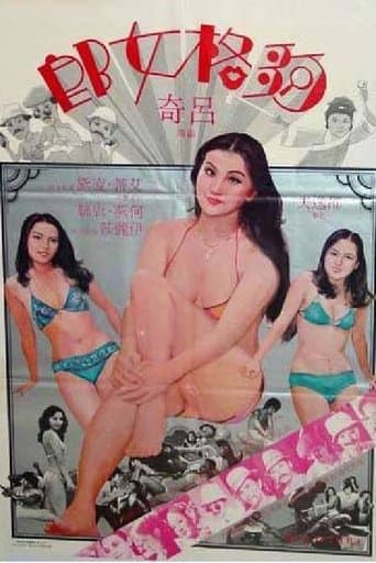 Movie poster for The Foxy Ladies