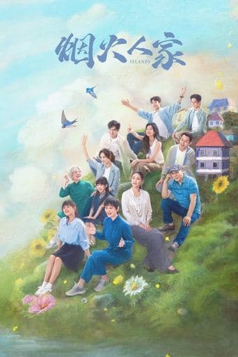 Movie poster for Islands