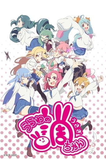 Movie poster for Urawa no Usagi-chan