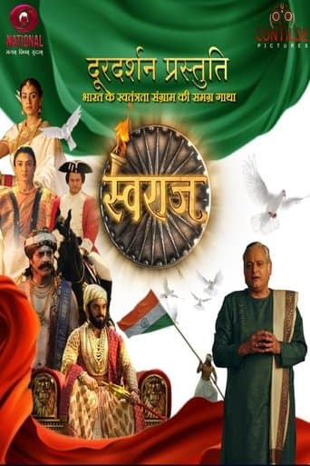 Movie poster for Swaraj