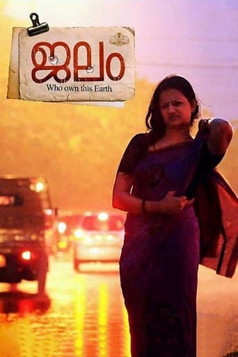 Movie poster for Jalam