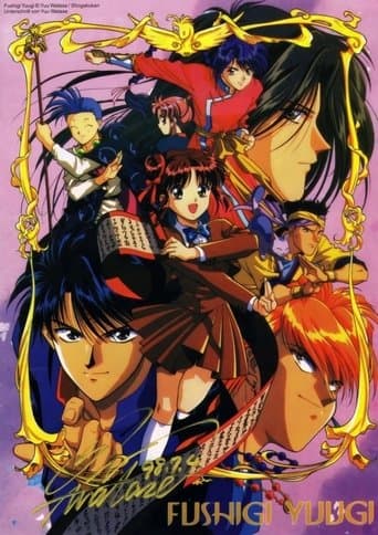 Movie poster for Fushigi Yugi: The Mysterious Play