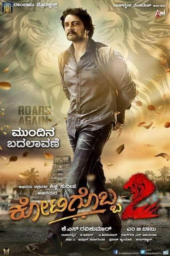 Movie poster for Kotigobba 2