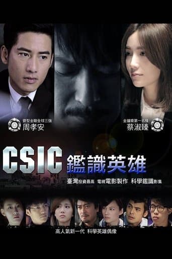 Movie poster for Crime Scene Investigation Center