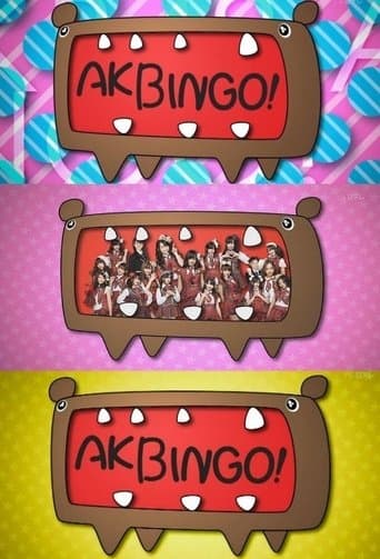 Movie poster for AKBINGO!
