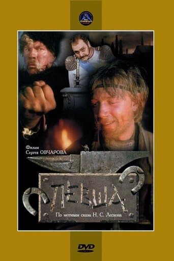 Movie poster for The Left-Hander